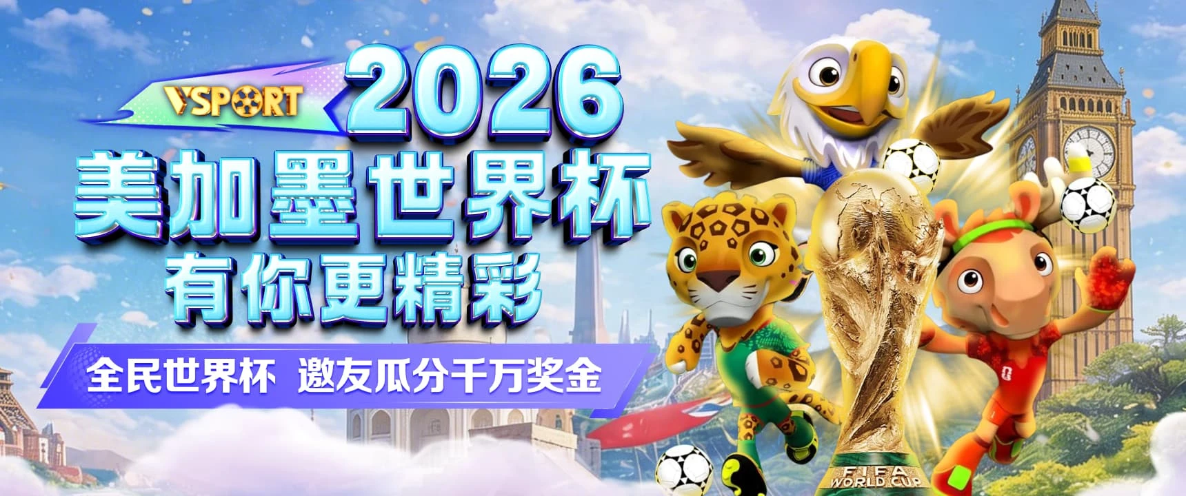 首页视觉图片2
